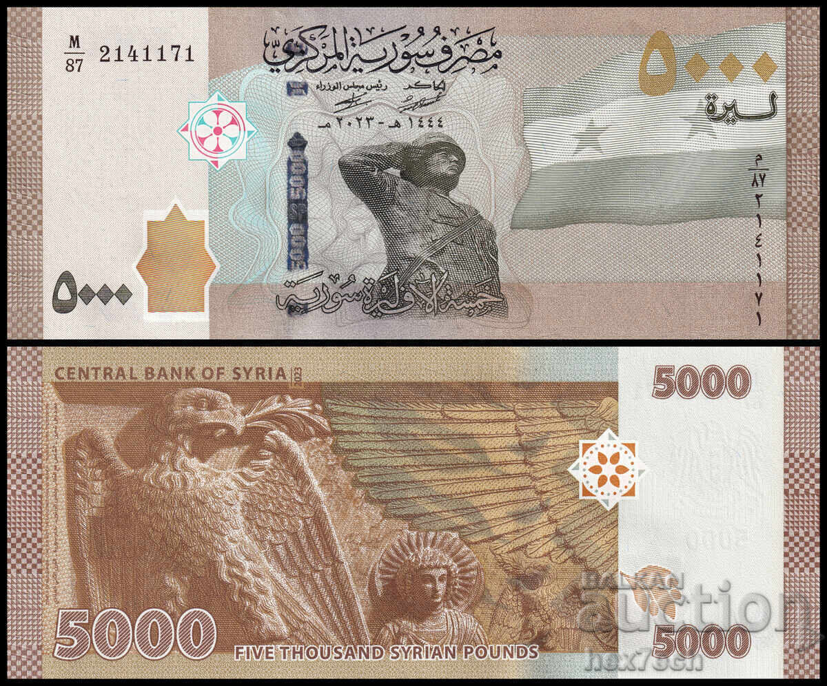 ❤️ ⭐ Siria 2023 5000 de lire sterline UNC nou ⭐ ❤️ ❤️ ⭐ Siria 2023 5000 de lire sterline UNC nou ⭐ ❤️