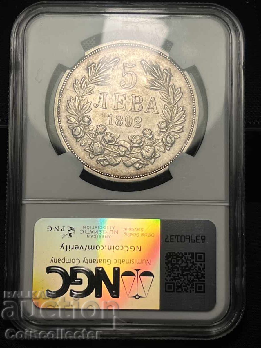 5 BGN 1892 AU 53 with price 1370.00 BGN | € 700.47
