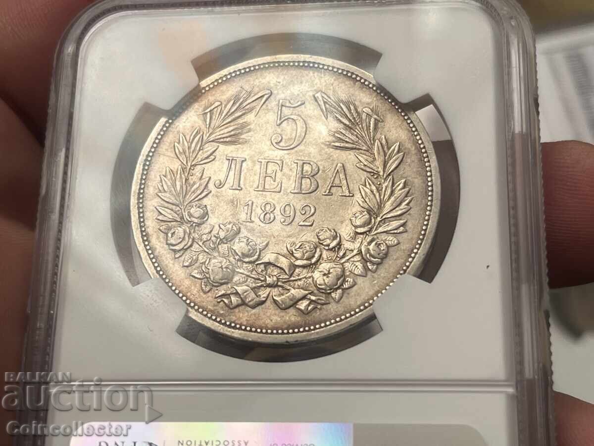 Auction  5 BGN 1892 AU 53