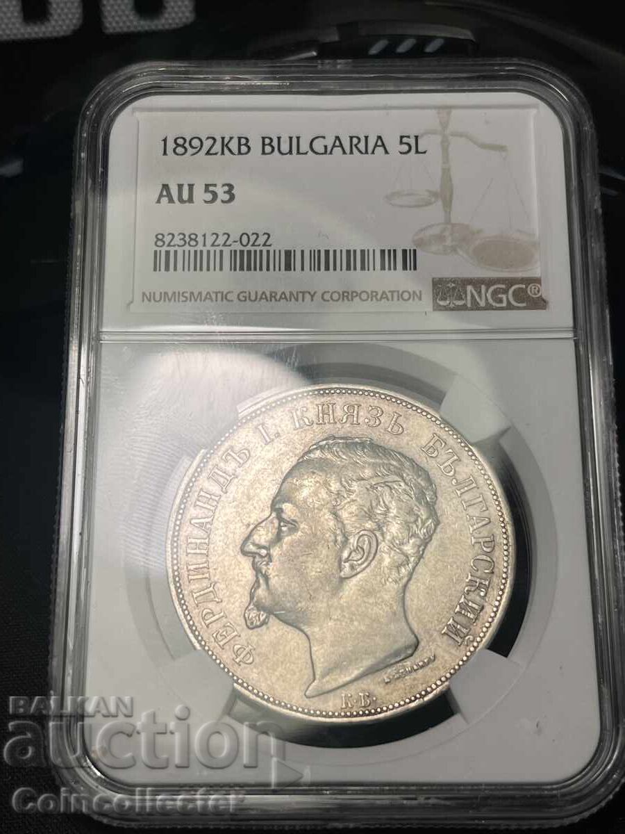 5 BGN 1892 AU 53 - 6