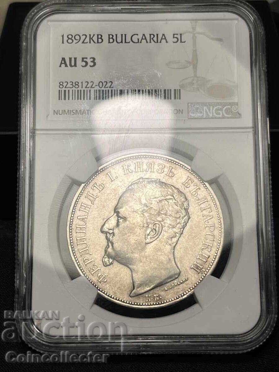 5 BGN 1892 AU 53