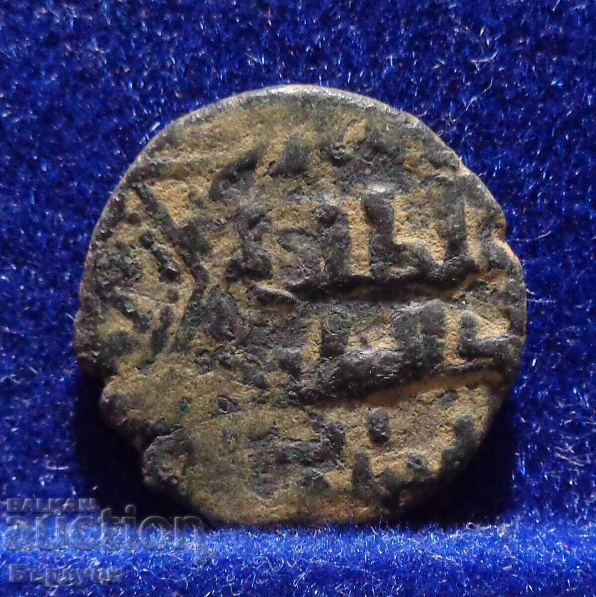 Ορθοκίδι χάλκινο νόμισμα με τιμή 13.00 BGN | € 6.65