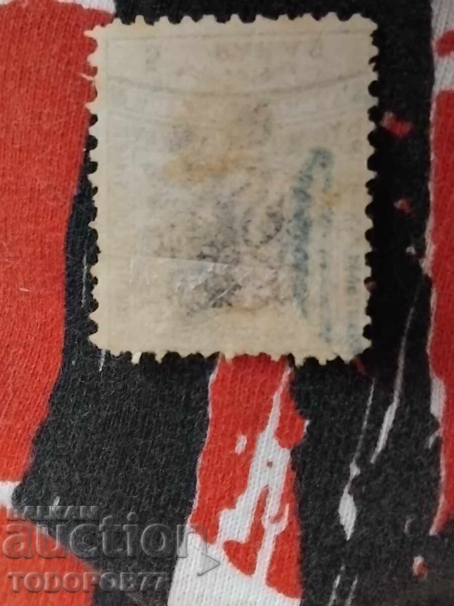 Delivery of Rare stamps from Eastern Rumelia 5, 10, 20 Paras Delivery of Rare stamps from Eastern Rumelia 5, 10, 20 Paras