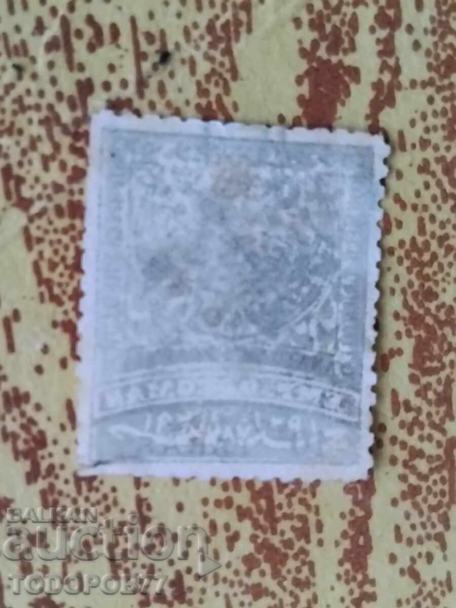 Rare stamps from Eastern Rumelia 5, 10, 20 Paras - 5 Rare stamps from Eastern Rumelia 5, 10, 20 Paras - 5