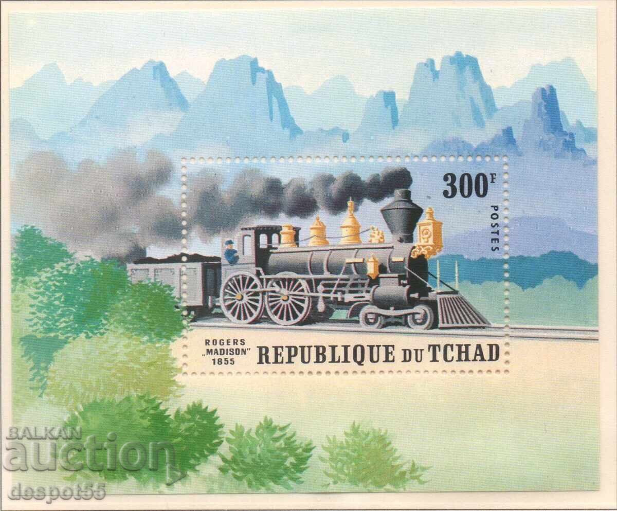 1972. Чад. Железници. Блок. 1972. Чад. Железници. Блок.