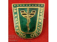 ΓΙΑ ΠΟΛΙΤΙΣΤΙΚΗ ΕΞΥΠΗΡΕΤΗΣΗ - ΚΟΙΝΩΝΙΚΟ ΒΡΑΒΕΙΟ - ΛΑΪΚΗ ΔΗΜΟΚΡΑΤΙΑ ΤΗΣ ΒΟΥΛΓΑΡΙΑΣ - ΠΡΑΣΙΝΗ ΕΜΑΓΙΕ