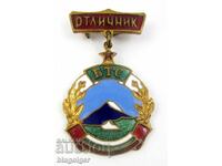 ΑΡΙΣΤΟΣ ΣΤΗΝ BTS-SOCIAL ΒΡΑΒΕΙΟ-ΛΔΒ-ΚΟΡΥΦΑΙΟ ΕΜΑΓΙΕ