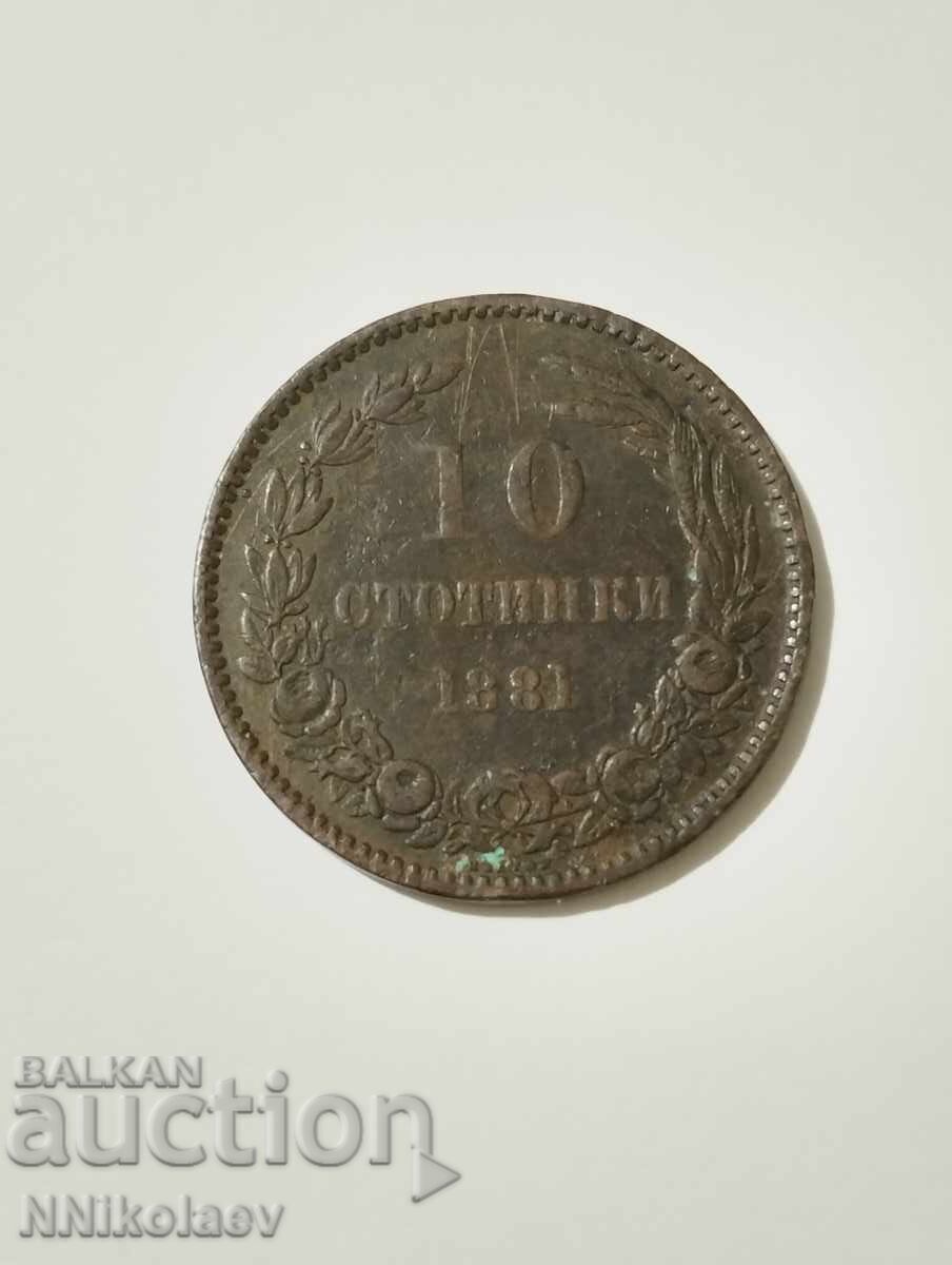 10 cenți 1881 Gologan negru cu preț 25.00 BGN | € 12.78