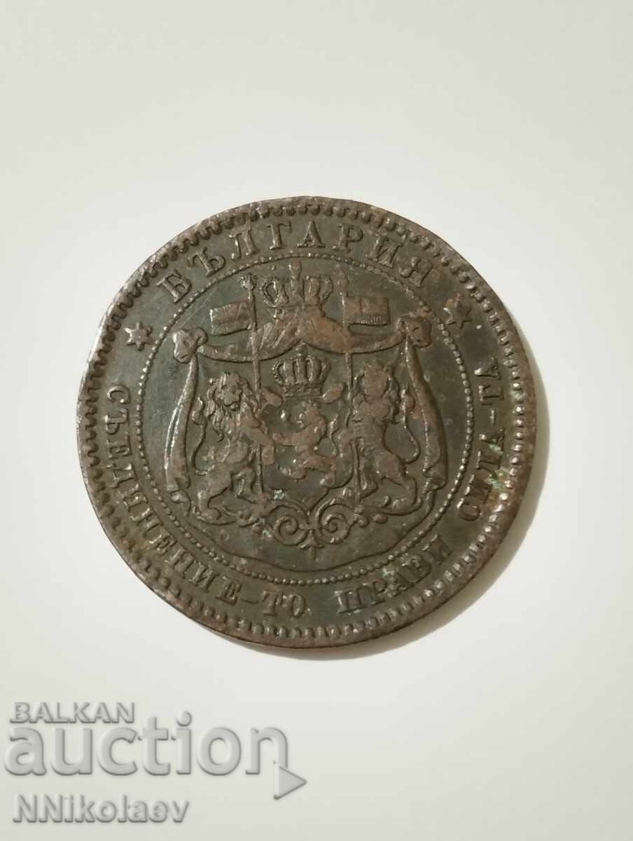 10 cenți 1881 Gologan negru - 6