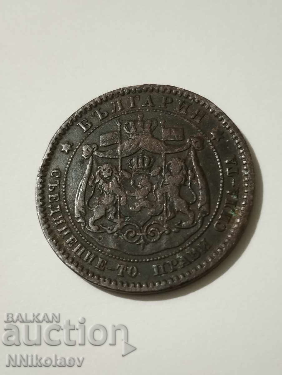 10 cenți 1881 Gologan negru - 7