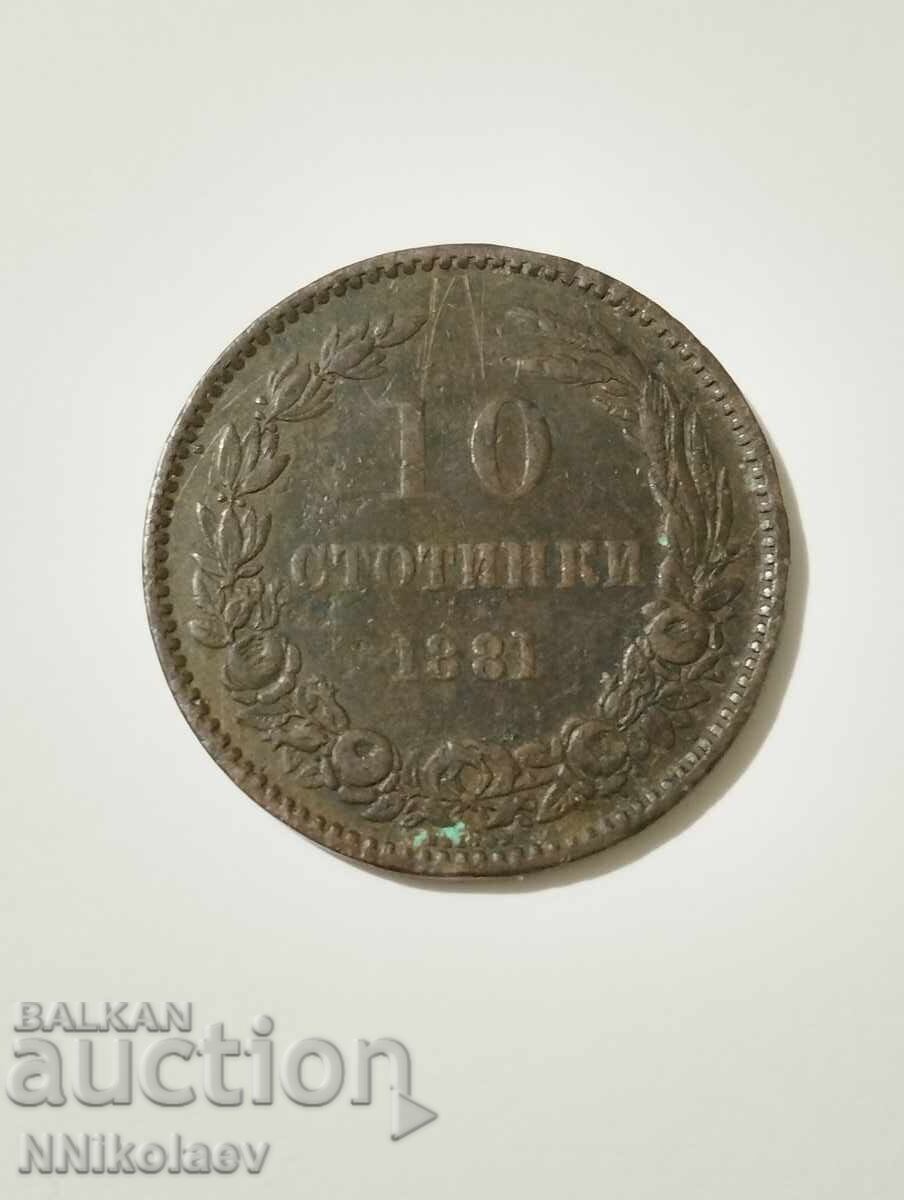 10 σεντς 1881 Μαύρο gologan