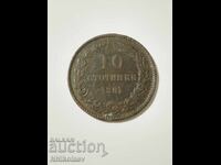 10 cenți 1881 Gologan negru