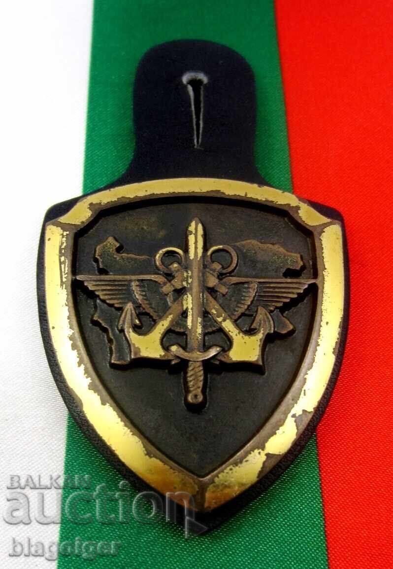 Delivery of General Staff of the Bulgarian Army - Breast Badge