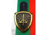 General Staff of the Bulgarian Army - Breast Badge