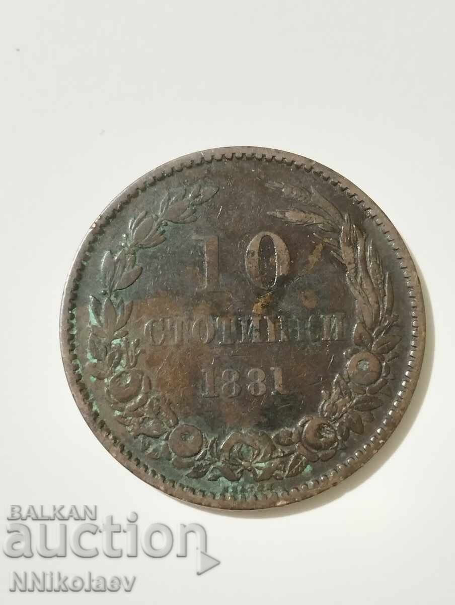 10 cenți 1881 Gologan negru cu preț 20.00 BGN | € 10.23