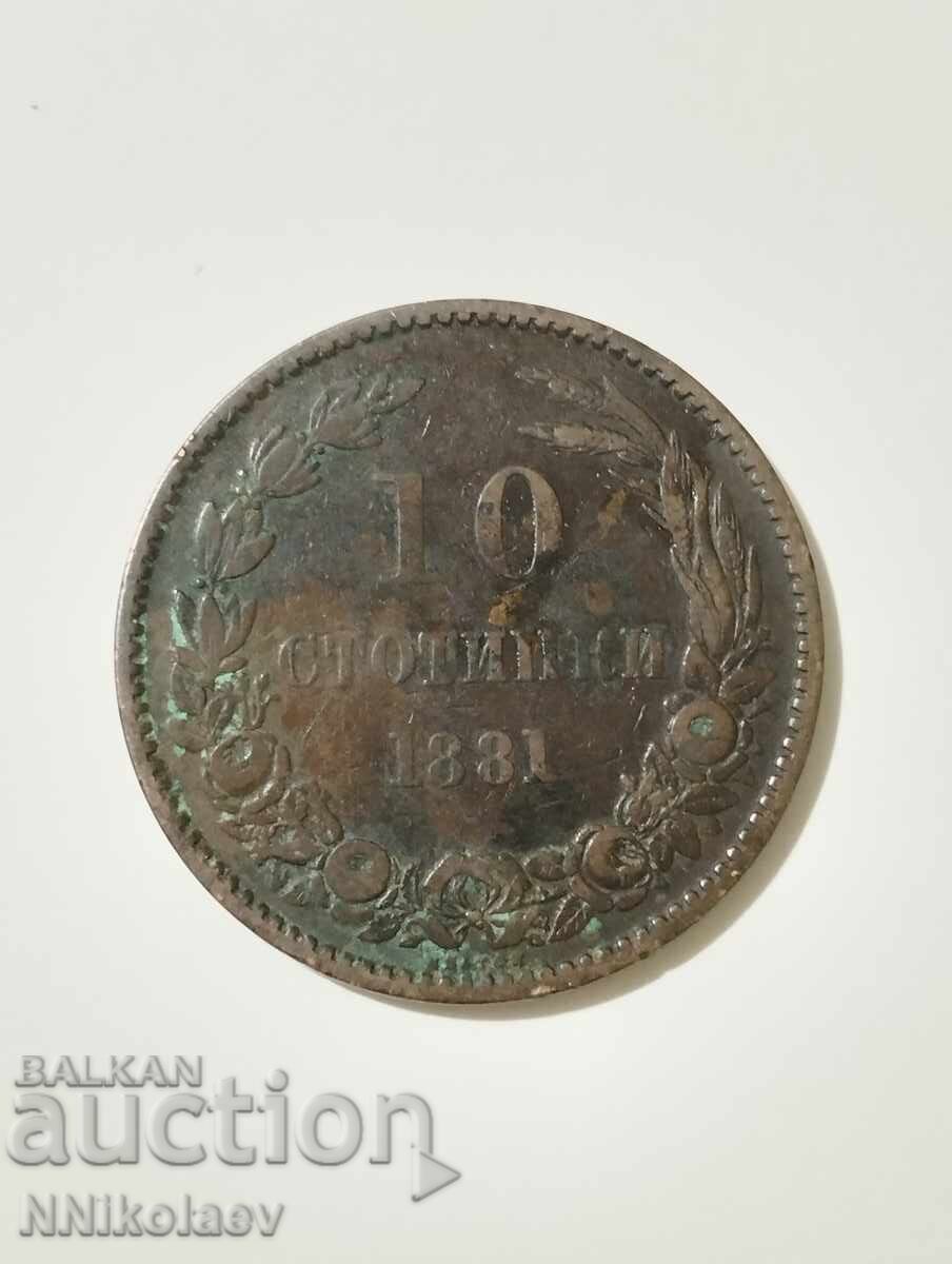 Licitație 10 cenți 1881 Gologan negru