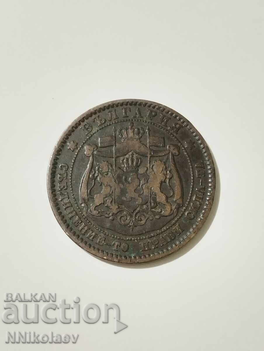 Livrarea 10 cenți 1881 Gologan negru