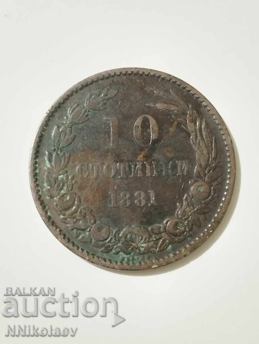 10 cenți 1881 Gologan negru
