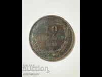 10 cenți 1881 Gologan negru