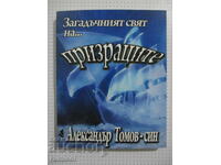 The Mysterious World of... Ghosts - Alexander Tomov Jr