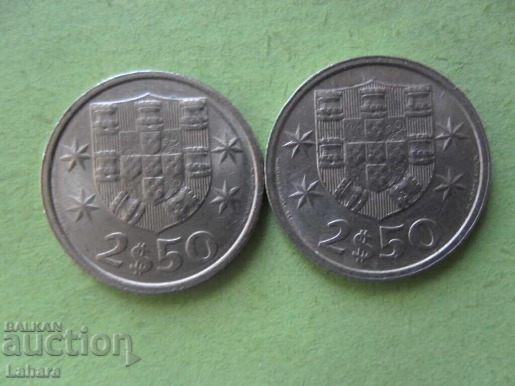 2.50 εσκούδο 1984, 1985 Πορτογαλία με τιμή 1.00 BGN | € 0.51