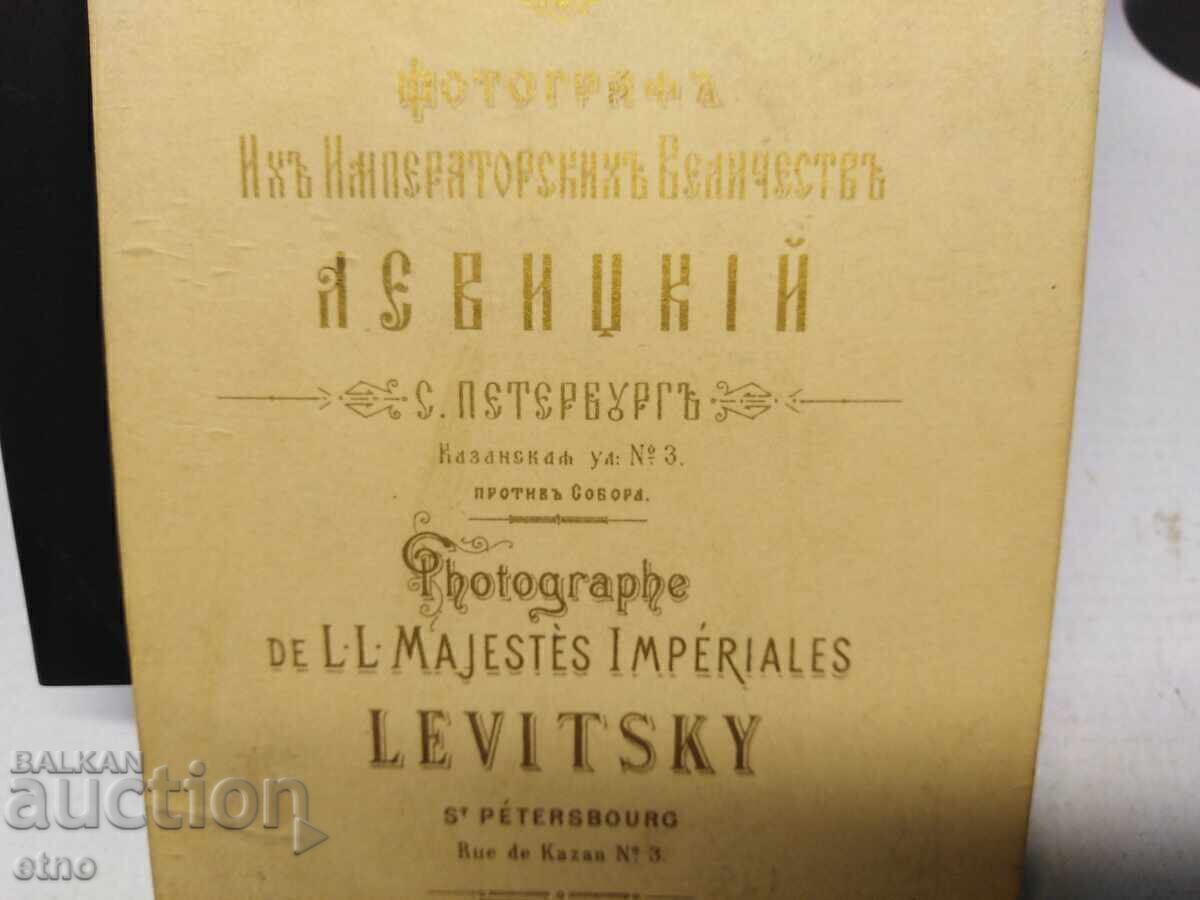 Livrarea GENERAL CONSTANTIN KESYAKOV, FOTOGRAFIE CARTON