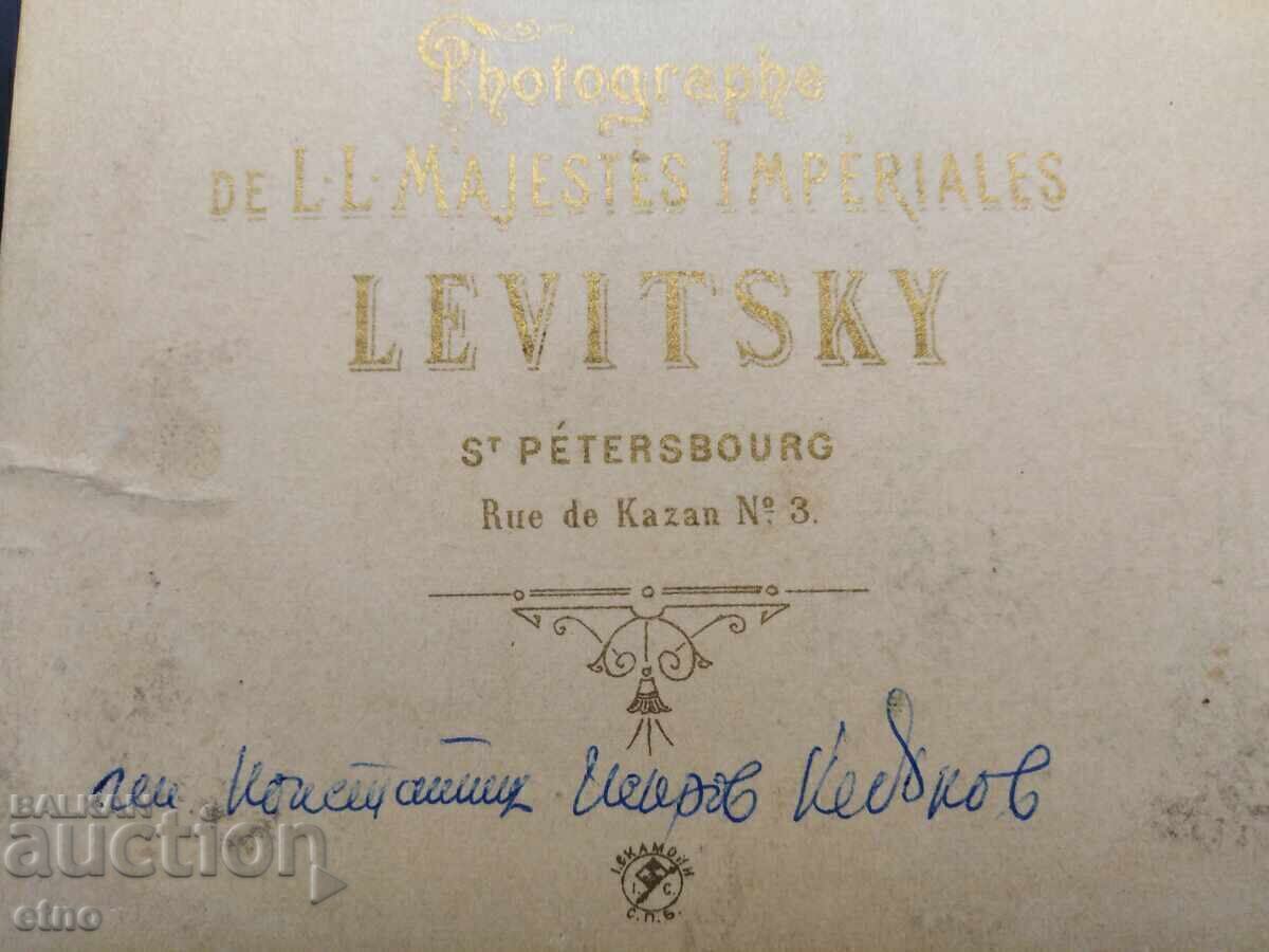 GENERAL CONSTANTIN KESYAKOV, FOTOGRAFIE CARTON - 5