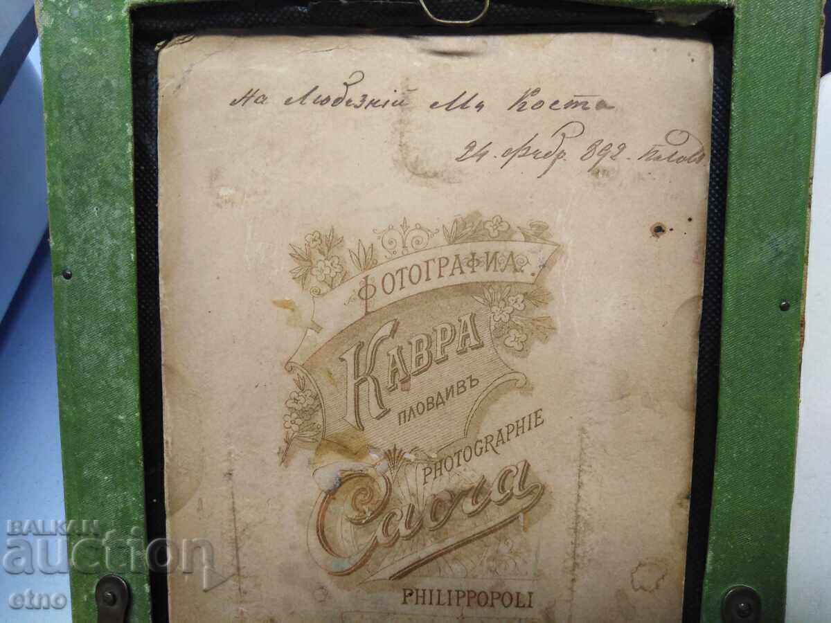 Δημοπρασία Στρατηγός Κωνσταντίνος Κεσιάκοφ και φωτογραφία της αγαπημένης του, Κάβρα, KAVRA