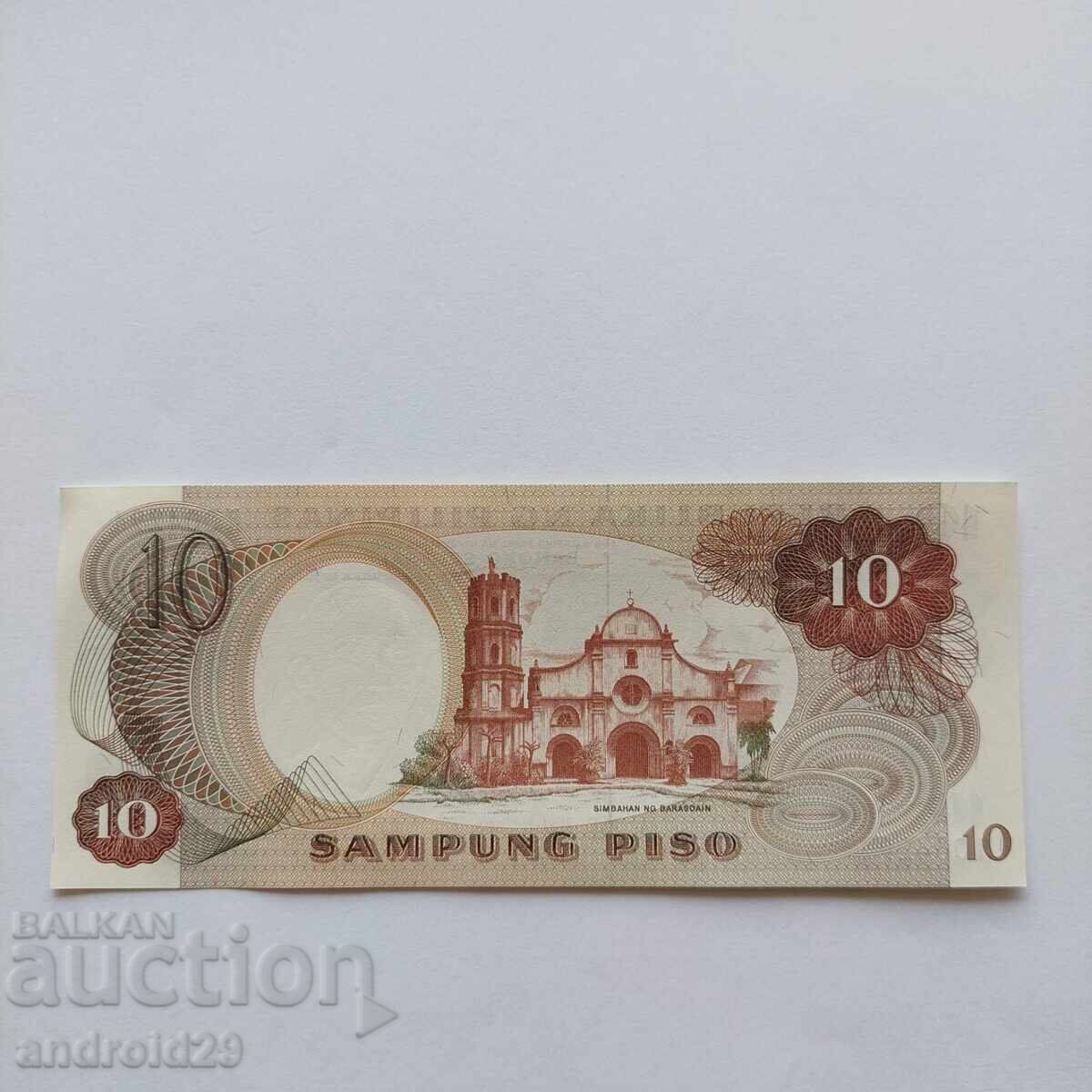 10 Πέσο 1969 ΦΙΛΙΠΠΙΝΕΣ - Τραπεζογραμμάτιο UNC με τιμή 6.00 BGN | € 3.07