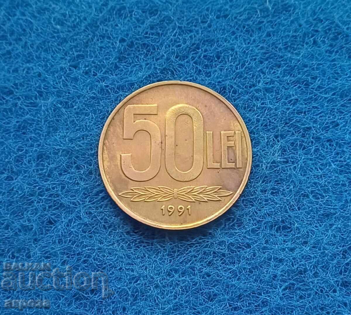 50 Lei Romania 1991 with price 2.20 BGN | € 1.12 50 Lei Romania 1991 with price 2.20 BGN | € 1.12