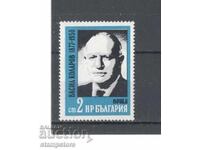 100 g from the birth of Vasil Kolarov