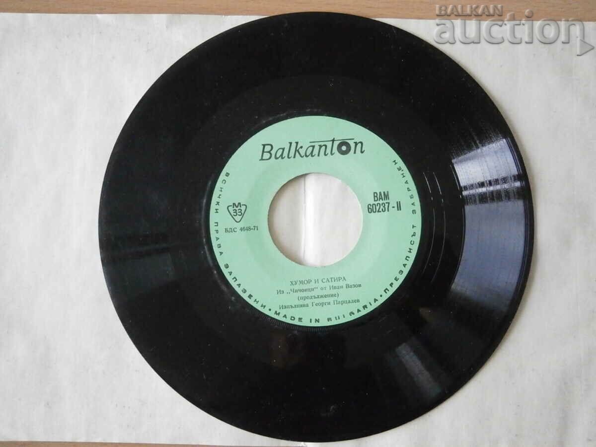 VAM 60237 Ivan Vazov Chichovtsi - 6