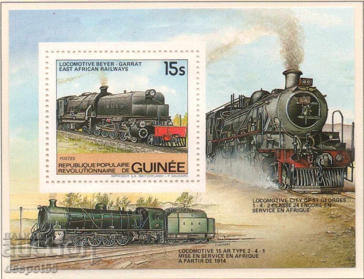 1984. Γουινέα. Σιδηροδρομικές μεταφορές. Μπλοκ