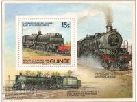 1984. Γουινέα. Σιδηροδρομικές μεταφορές. Μπλοκ