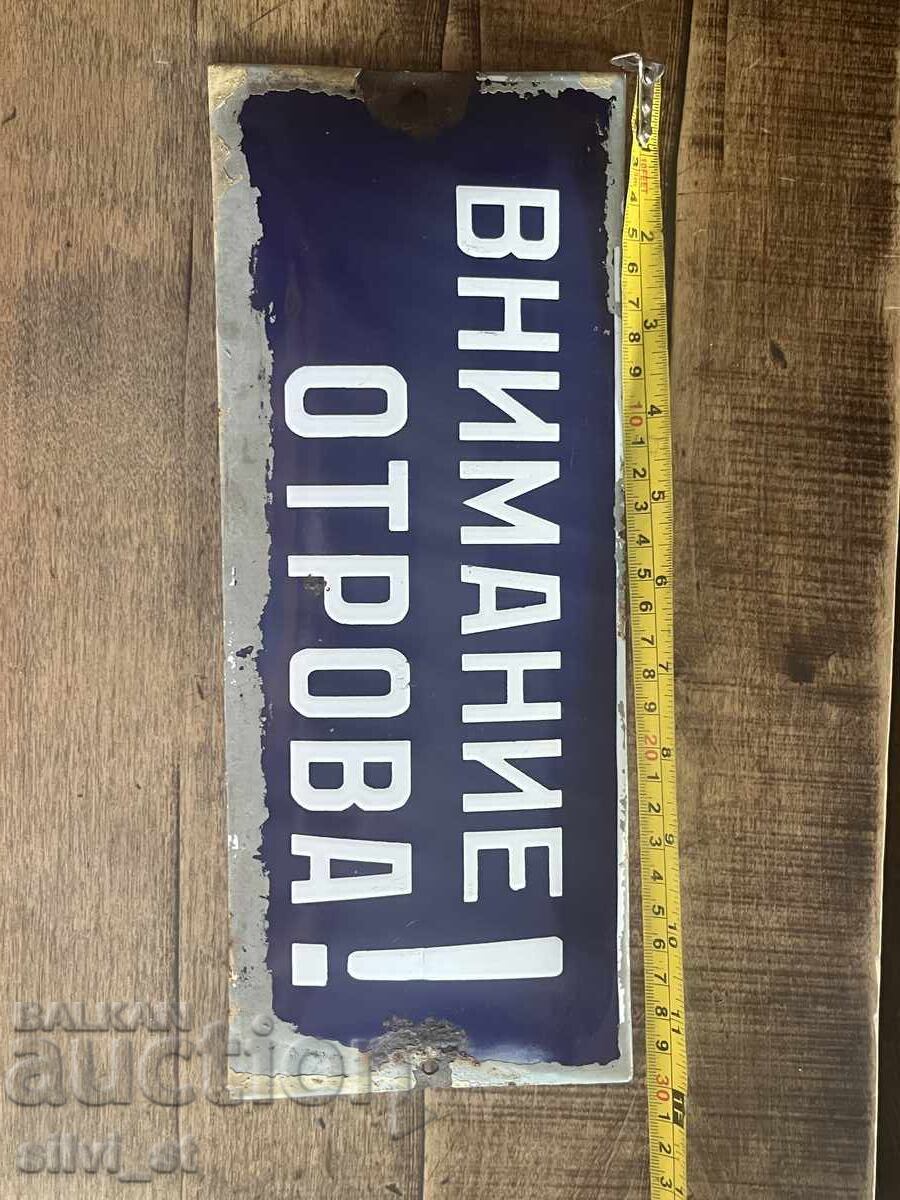 Enamel plate with price 30.00 BGN | € 15.34