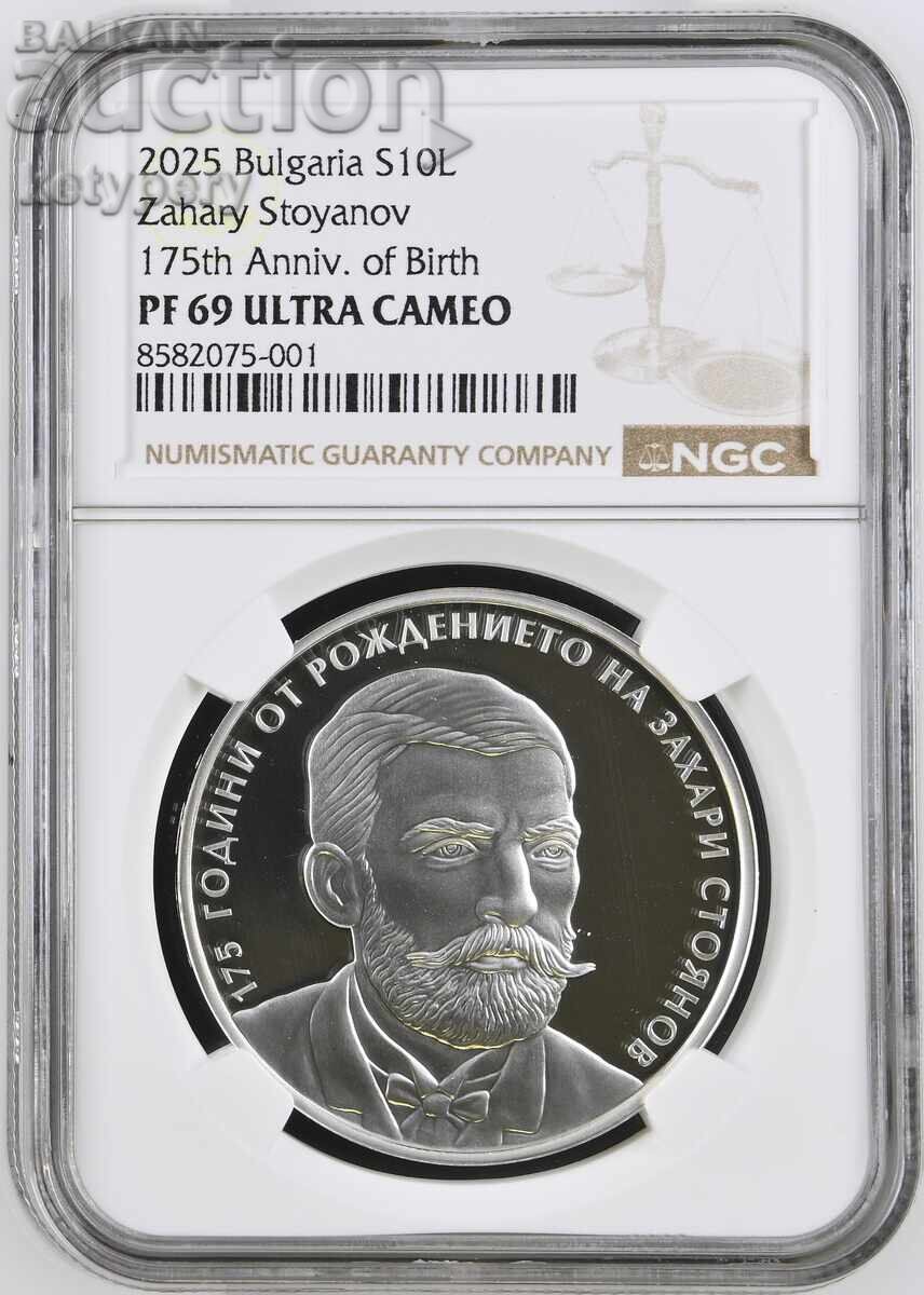 10 leva 2025 Ζαχάρι Στογιάνοφ NGC PF 69 Ultra Cameo