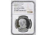 10 leva 2025 Zahari Stoianov NGC PF 69 Ultra Cameo