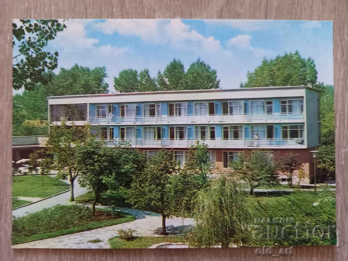 Postcard - Bankya town, "Lyulin" hotel
