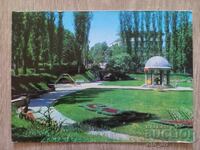 Postcard - Bankya, The Park in front of the children's sanatorium