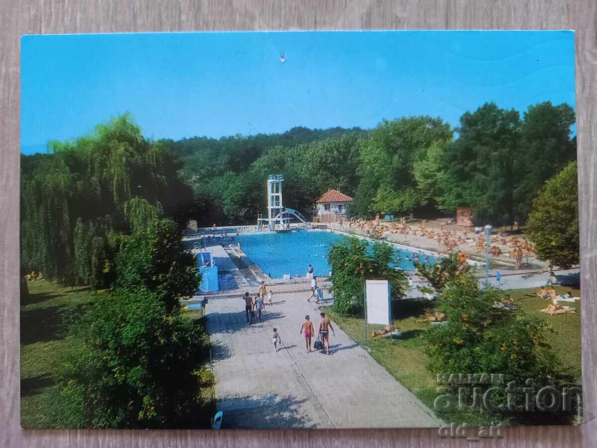 Postcard - Bankya town, Mineral pool Postcard - Bankya town, Mineral pool