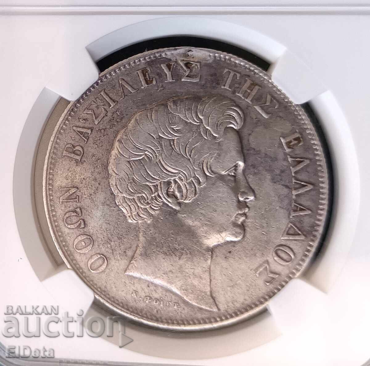 5 Драхми 1833г Отон