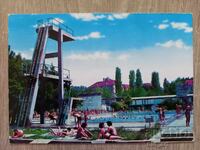Postcard - Bankya, Summer Bath