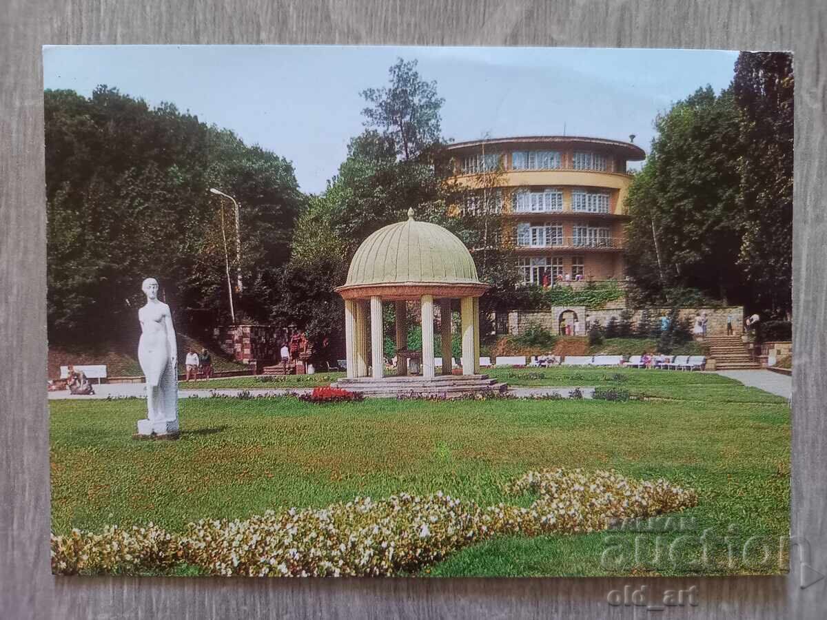 Carte poștală - orașul Bankya, Parcul Mic cu sanatoriul pentru copii