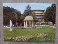 Postcard - Bankya town, The Small Park with the children's sanatorium