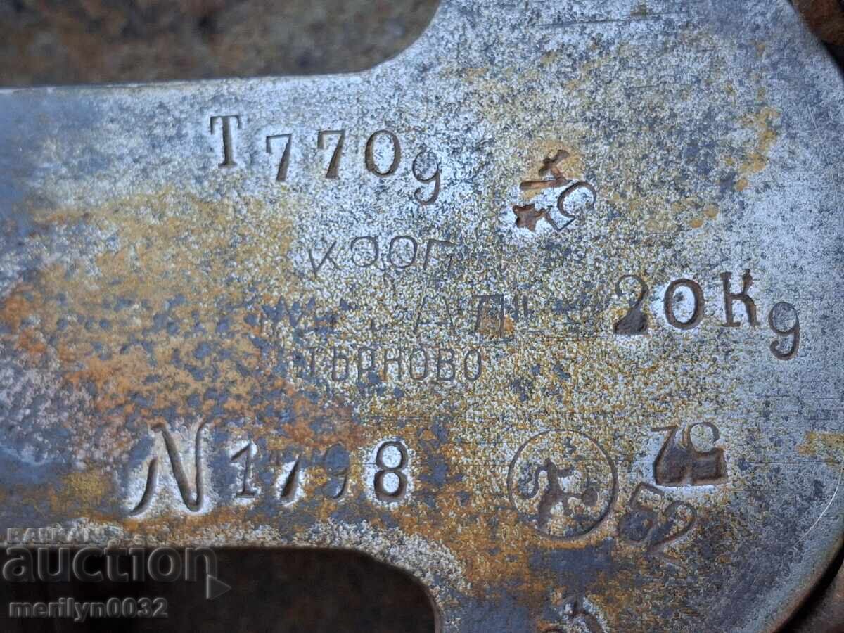 Καντάρι Μετάλ Τύρνοβο παλάντζα ζυγός ζύγι από το 1950 - 5 Καντάρι Μετάλ Τύρνοβο παλάντζα ζυγός ζύγι από το 1950 - 5