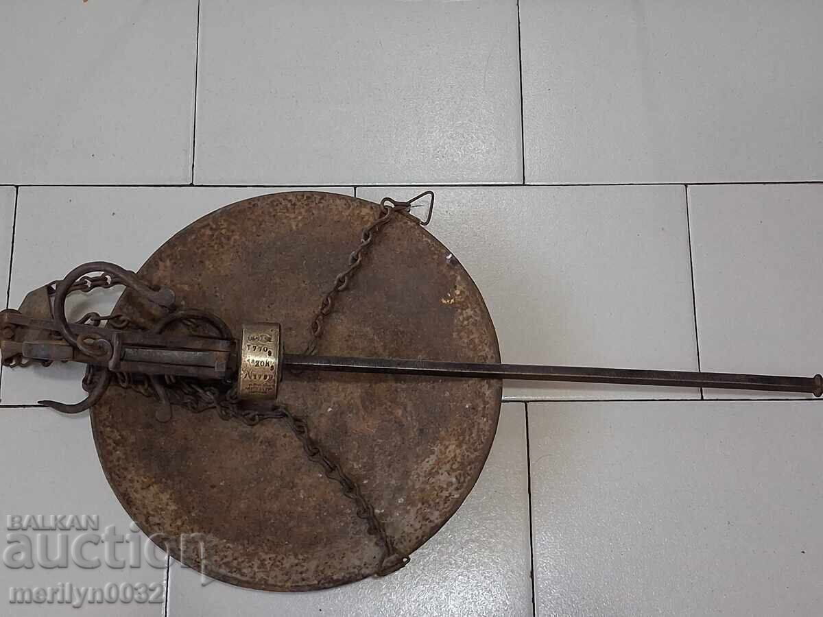 Καντάρι Μετάλ Τύρνοβο παλάντζα ζυγός ζύγι από το 1950 - 7 Καντάρι Μετάλ Τύρνοβο παλάντζα ζυγός ζύγι από το 1950 - 7