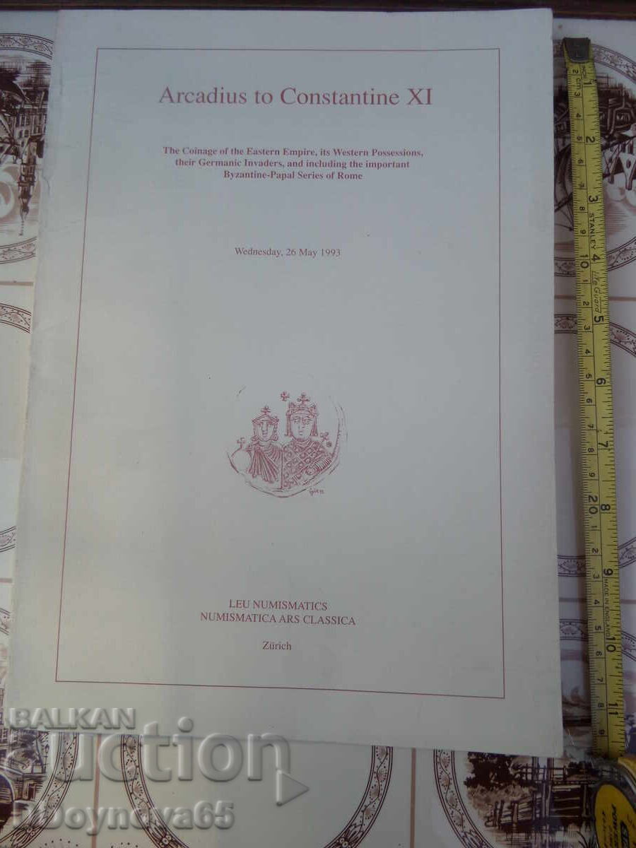 Каталог на монети Arcadius to Constantine XI, 26.05.1993