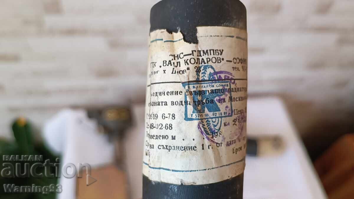 Livrarea Piese pentru Moskvich 408 - delcou și cuplaje de cauciuc