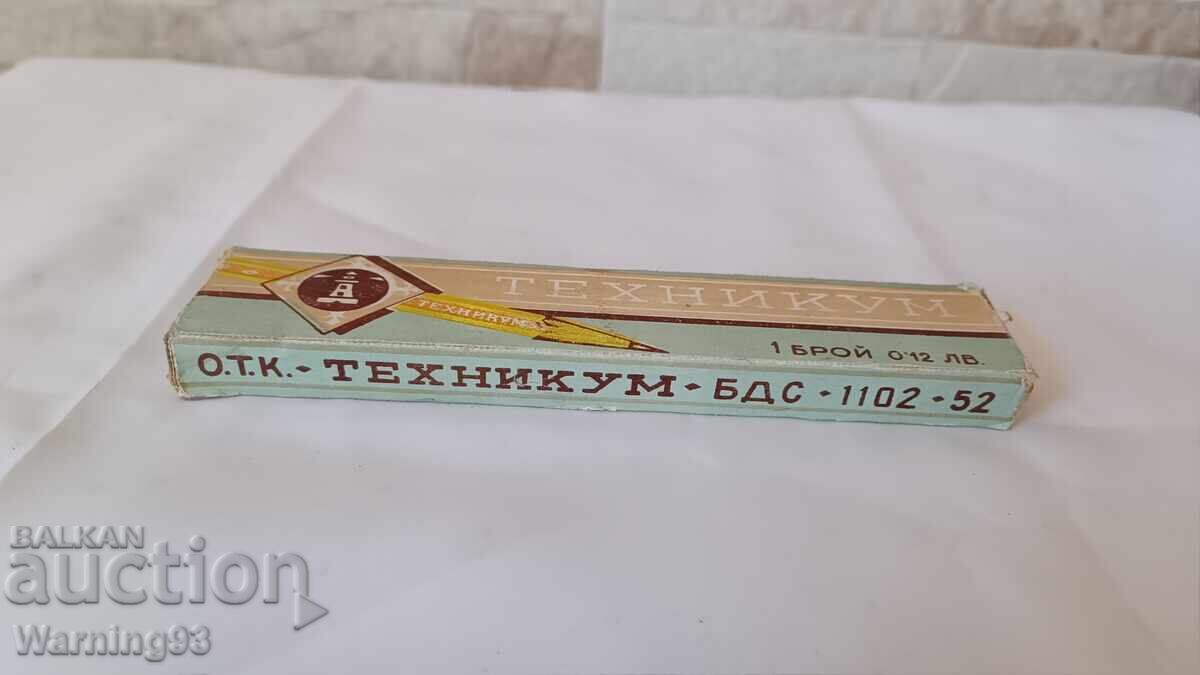 Pencil box 2H - 10 pcs. - Technicum - DIP HEMUS Burgas with price 15.00 BGN | € 7.67