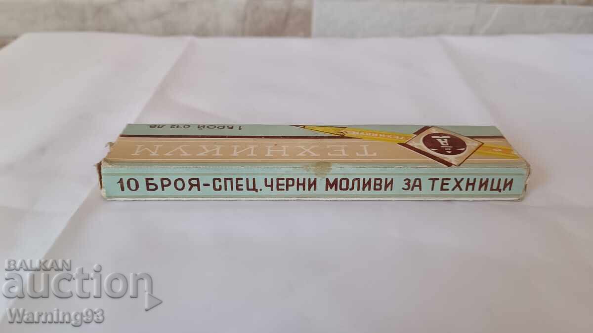 Auction  Pencil box 2H - 10 pcs. - Technicum - DIP HEMUS Burgas